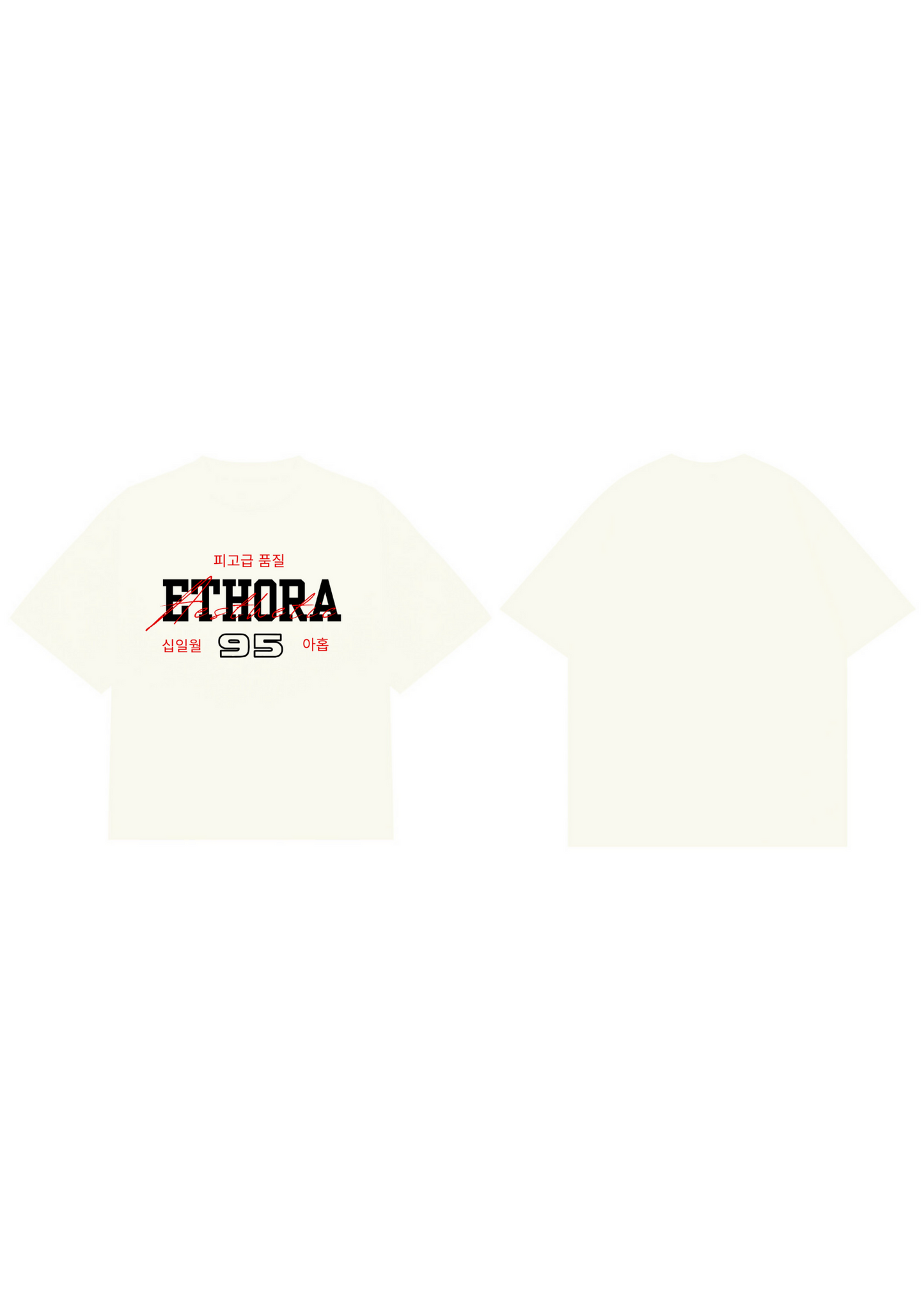 Numero Style